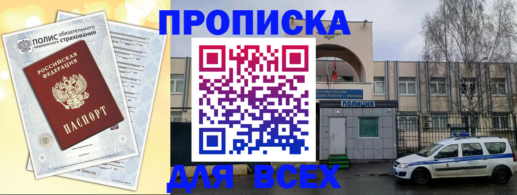 регистрация для школы в Ижевске